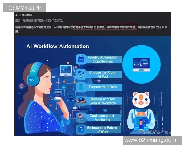 EDG战队个人能力引发热议玩家表现与团队协作的深度探讨 EDG战队个人能力引发热议玩家表现与团队协作的深度探讨