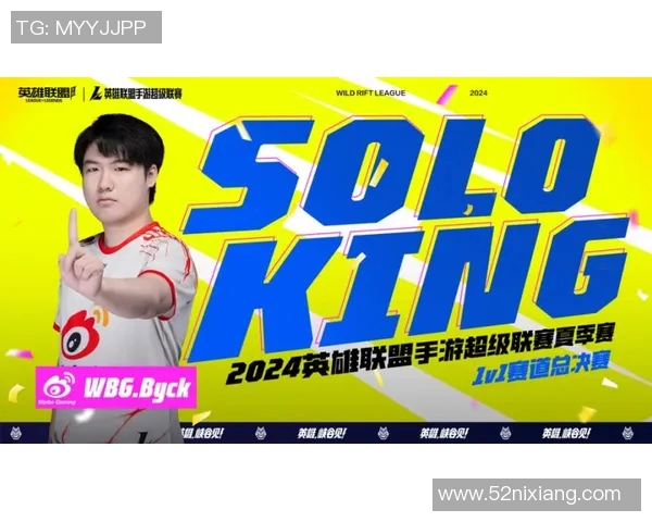 和平精英赛事分析：深入探讨EDG战队的快速崛起与战术策略