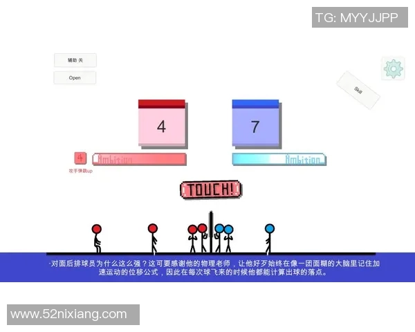 排球新手必看:全面提升个人能力的入门指南与技巧分享