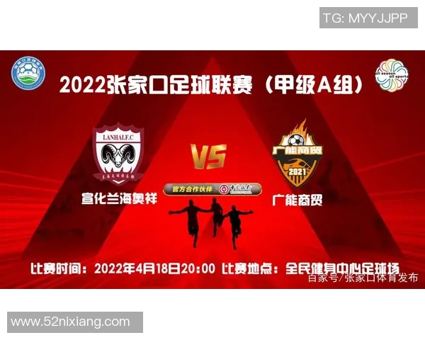 贵阳足球明星赛时间安排及精彩赛事预告详解 贵阳足球明星赛时间安排及精彩赛事预告详解