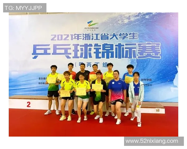 乒乓球团队协作实力大比拼杭州乒乓球队荣获第三名佳绩 乒乓球团队协作实力大比拼杭州乒乓球队荣获第三名佳绩