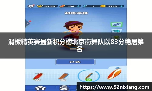 JN江南体育官方网站