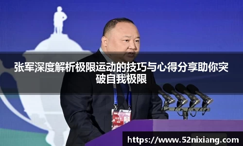 JN江南体育官方网站