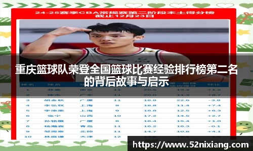 JN江南SPORTS