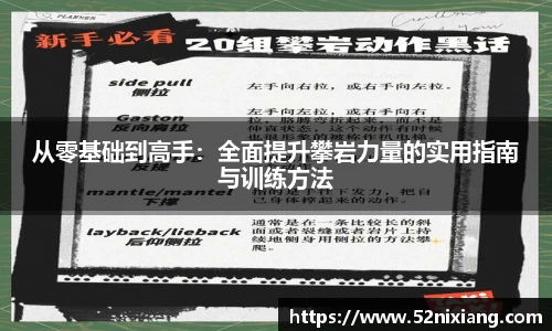 JN江南