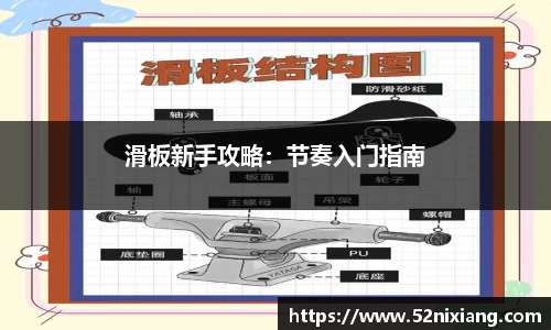 JN江南体育官方网站