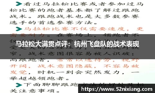 JN江南SPORTS