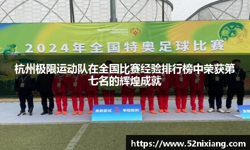 JN江南