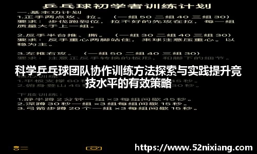 JN江南SPORTS