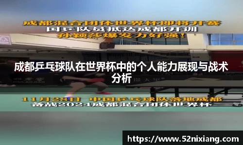 JN江南SPORTS