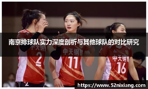 JN江南体育官方网站