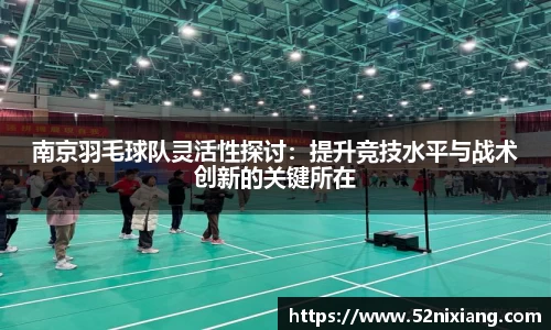 JN江南SPORTS