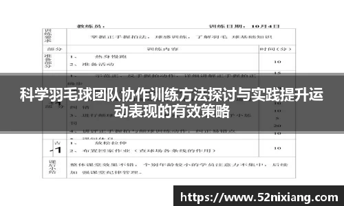 JN江南体育官方网站