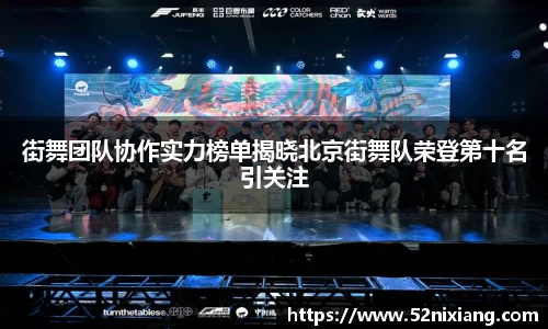 JN江南体育官方网站