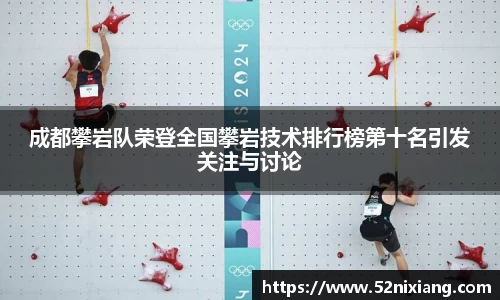 JN江南体育官方网站