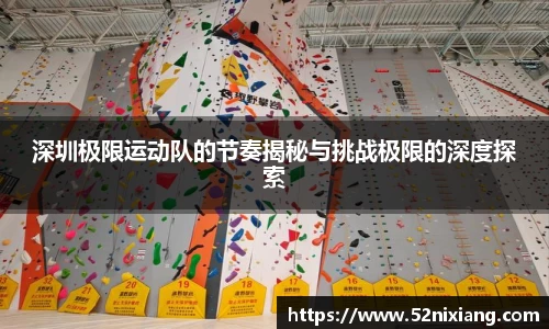 JN江南SPORTS